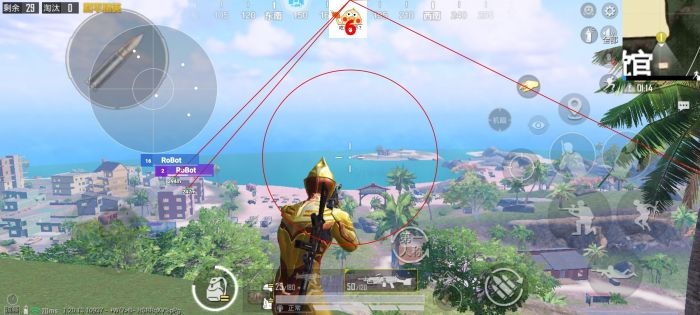 和平精英免费科技软件v3.0免费版 - 高适配无封号